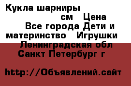 Кукла шарниры Monster High Mattel 2008 27 см › Цена ­ 450 - Все города Дети и материнство » Игрушки   . Ленинградская обл.,Санкт-Петербург г.